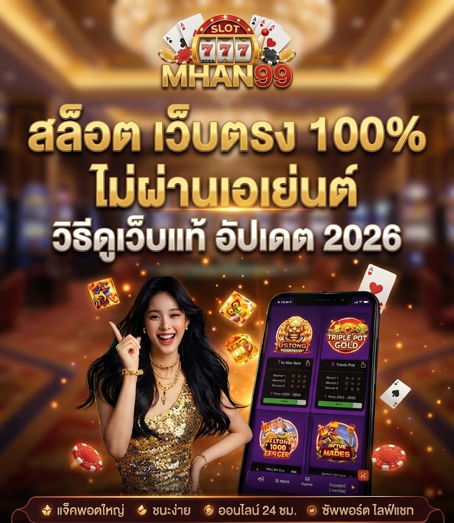 mhan99